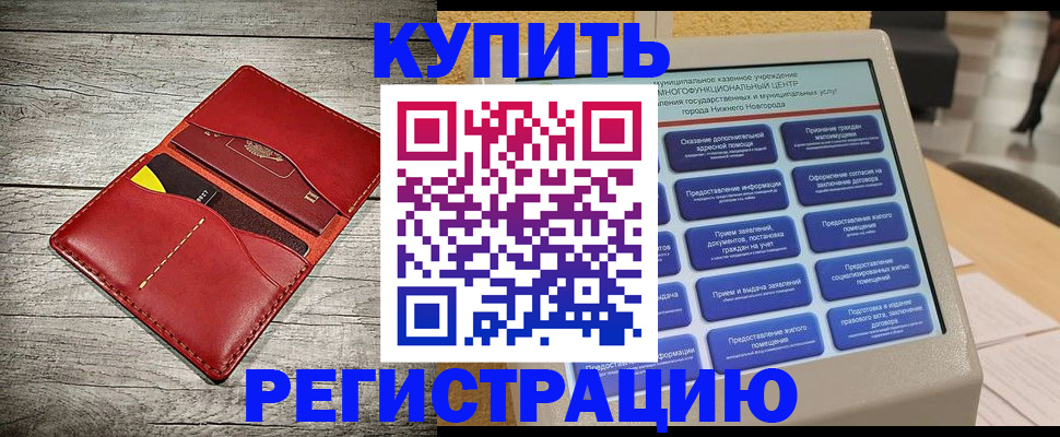 форма 3 в Бологом